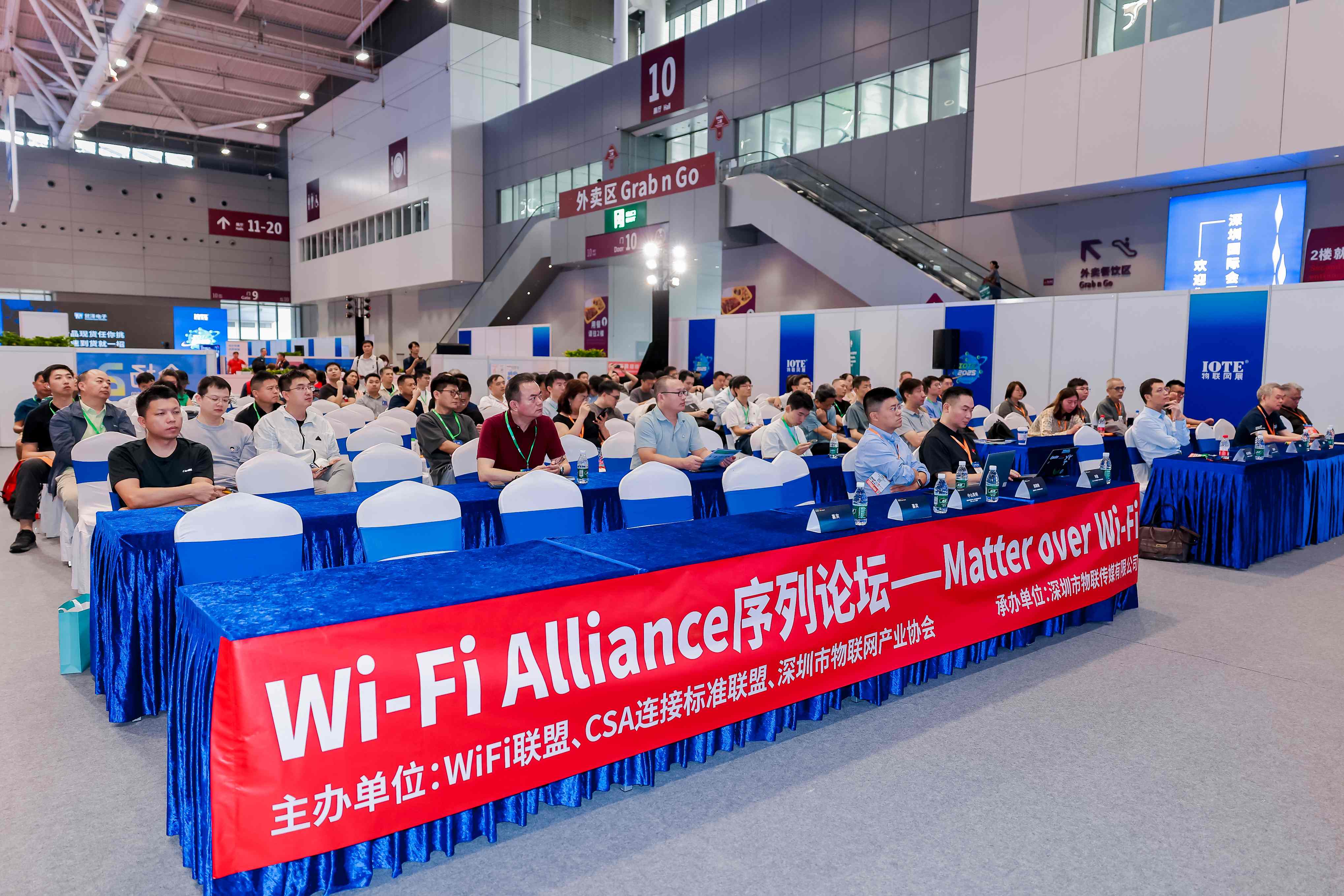 Wi-Fi Alliance序列论坛—Matter over Wi-Fi